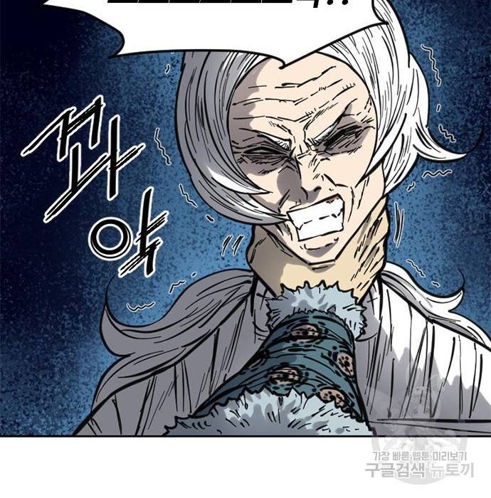 천하제일인 천하제일인 시즌2 16화 100