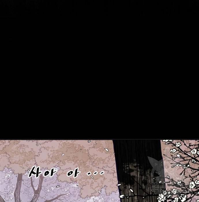 천하제일인 천하제일인 시즌2 16화 121