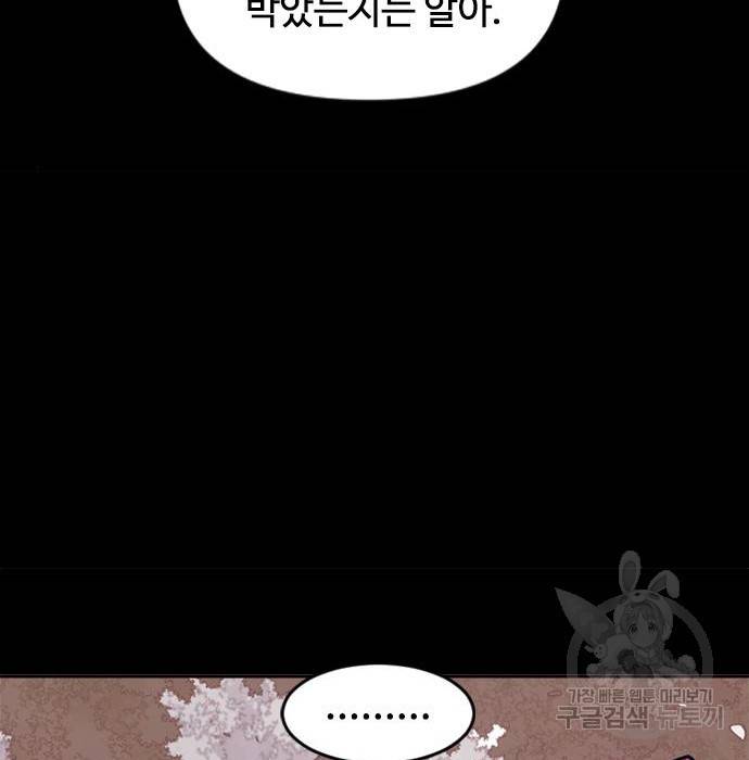 천하제일인 천하제일인 시즌2 16화 125