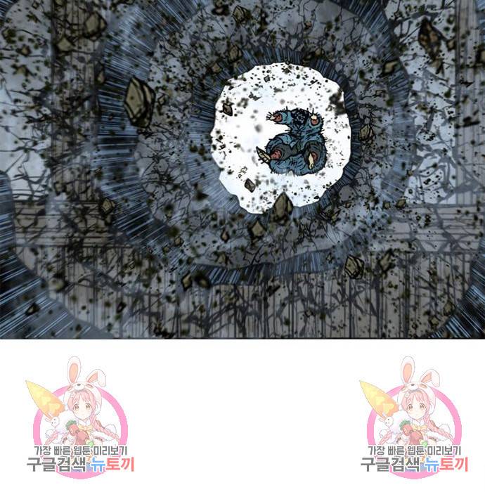 천하제일인 천하제일인 시즌2 16화 184