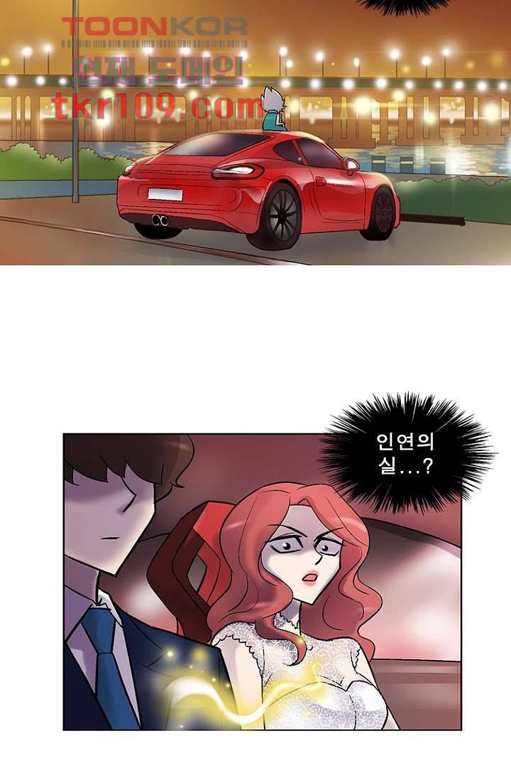 부탁해요 이별귀 34화 10