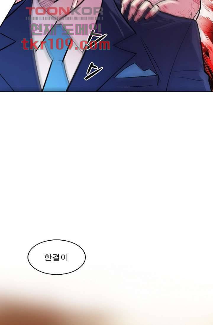 부탁해요 이별귀 34화 18