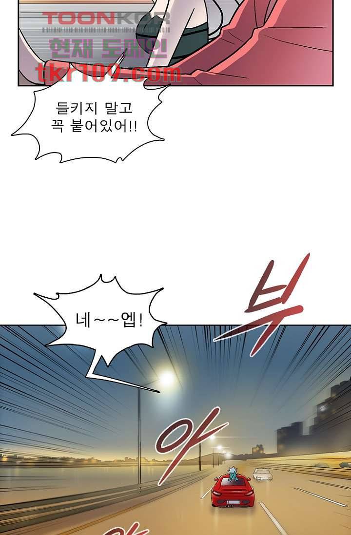 부탁해요 이별귀 34화 38