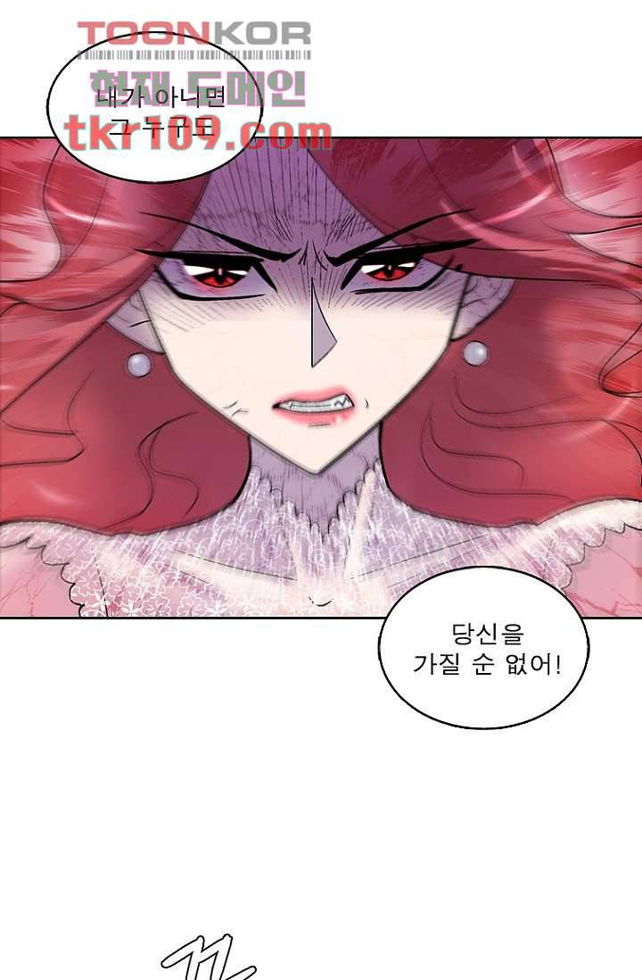 부탁해요 이별귀 34화 42