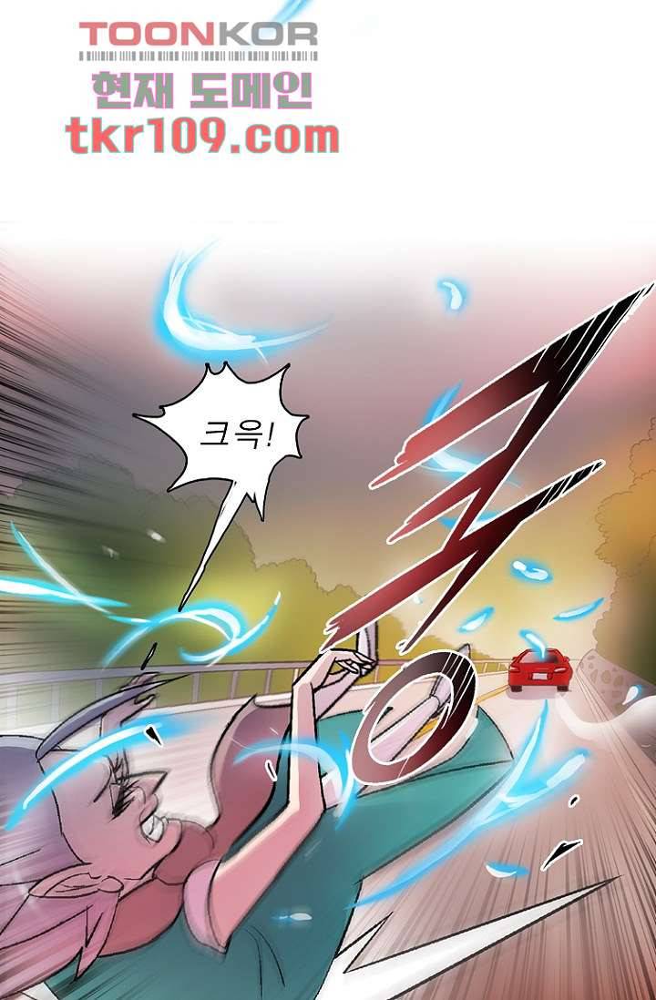 부탁해요 이별귀 34화 50