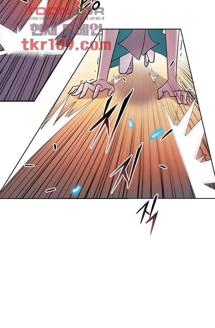 부탁해요 이별귀 34화 52