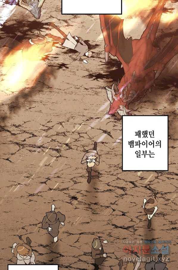 후작가의 역대급 막내아들 31화 7