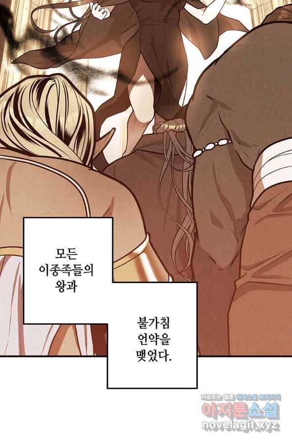 후작가의 역대급 막내아들 31화 23
