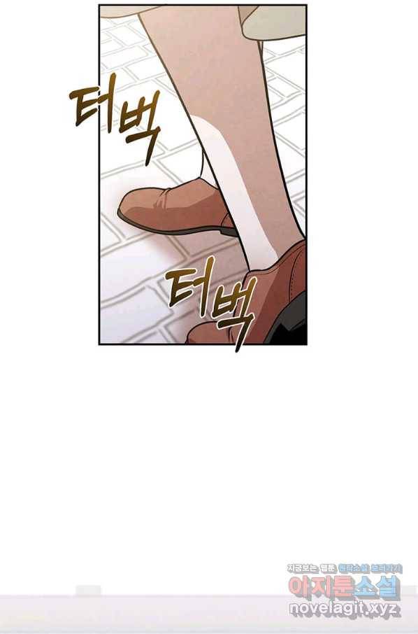 후작가의 역대급 막내아들 31화 49