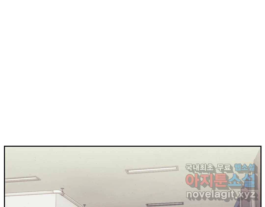 기물들의 세계 40화 1