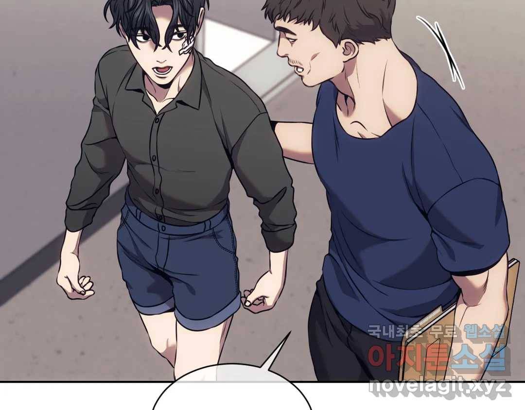기물들의 세계 40화 15