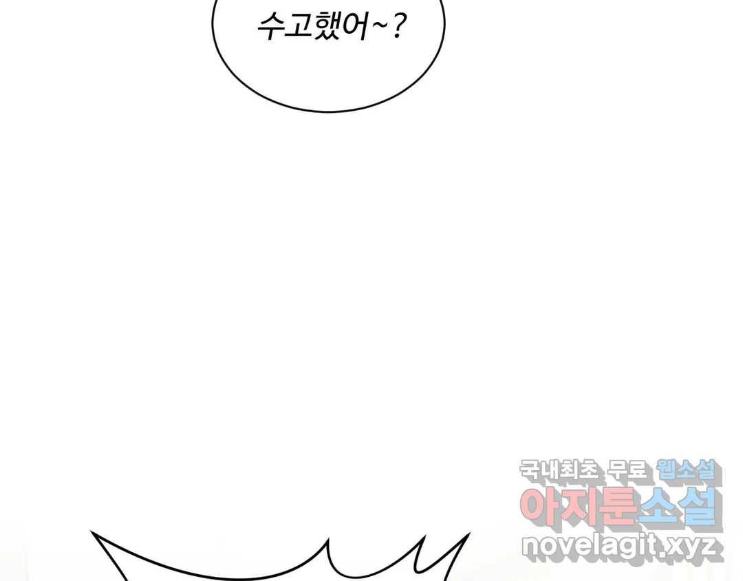 기물들의 세계 40화 16