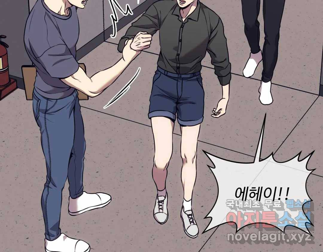 기물들의 세계 40화 18