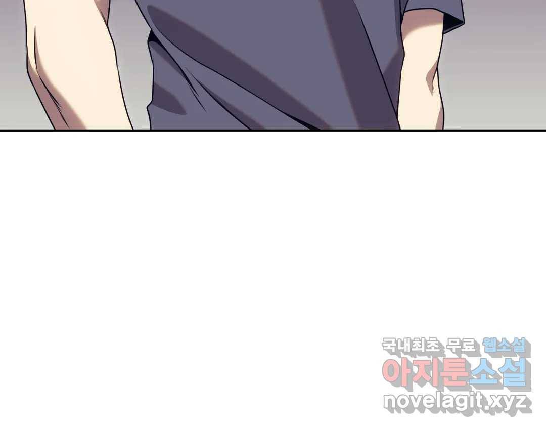 기물들의 세계 40화 33
