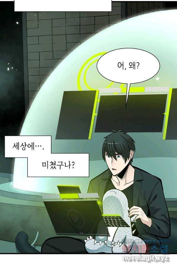 튜토리얼이 너무 어렵다 63화 15