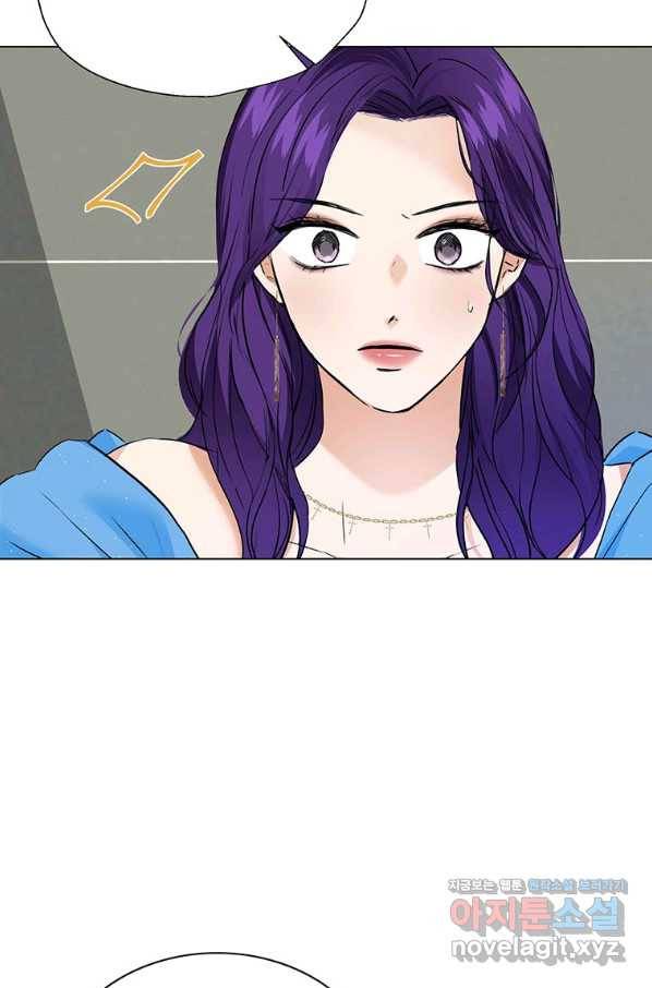 연습생 고영신 62화 3