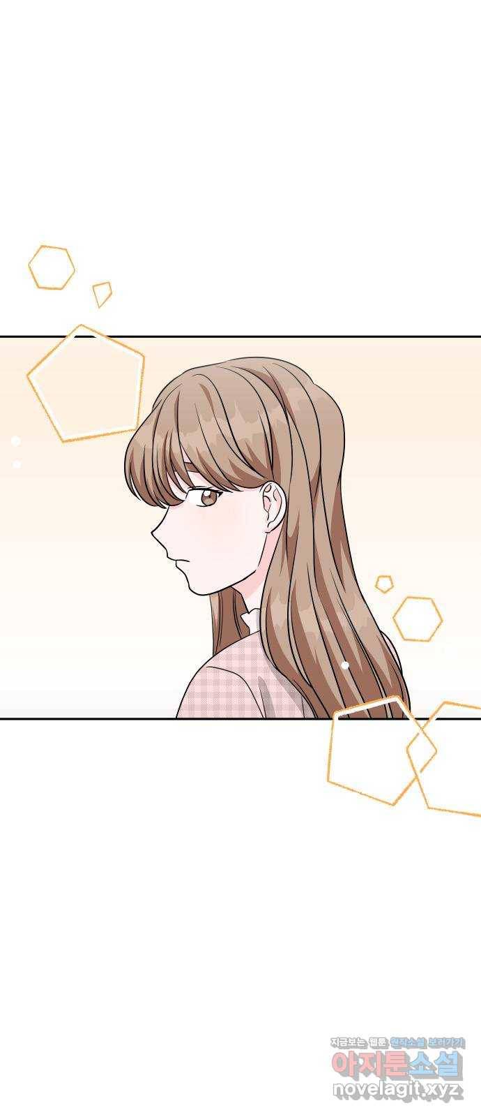 남주서치 26화 7