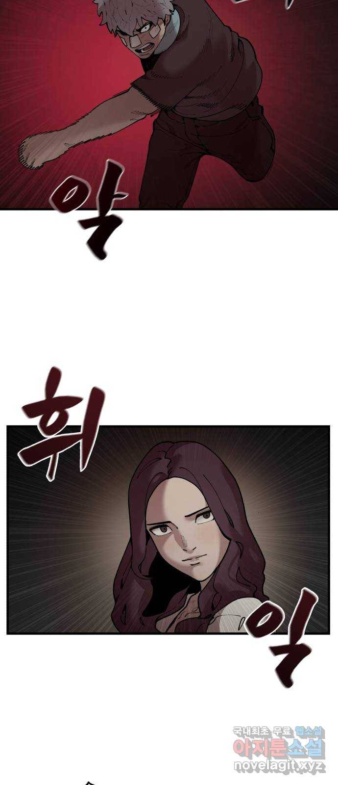 싸이코 리벤지 54화 31