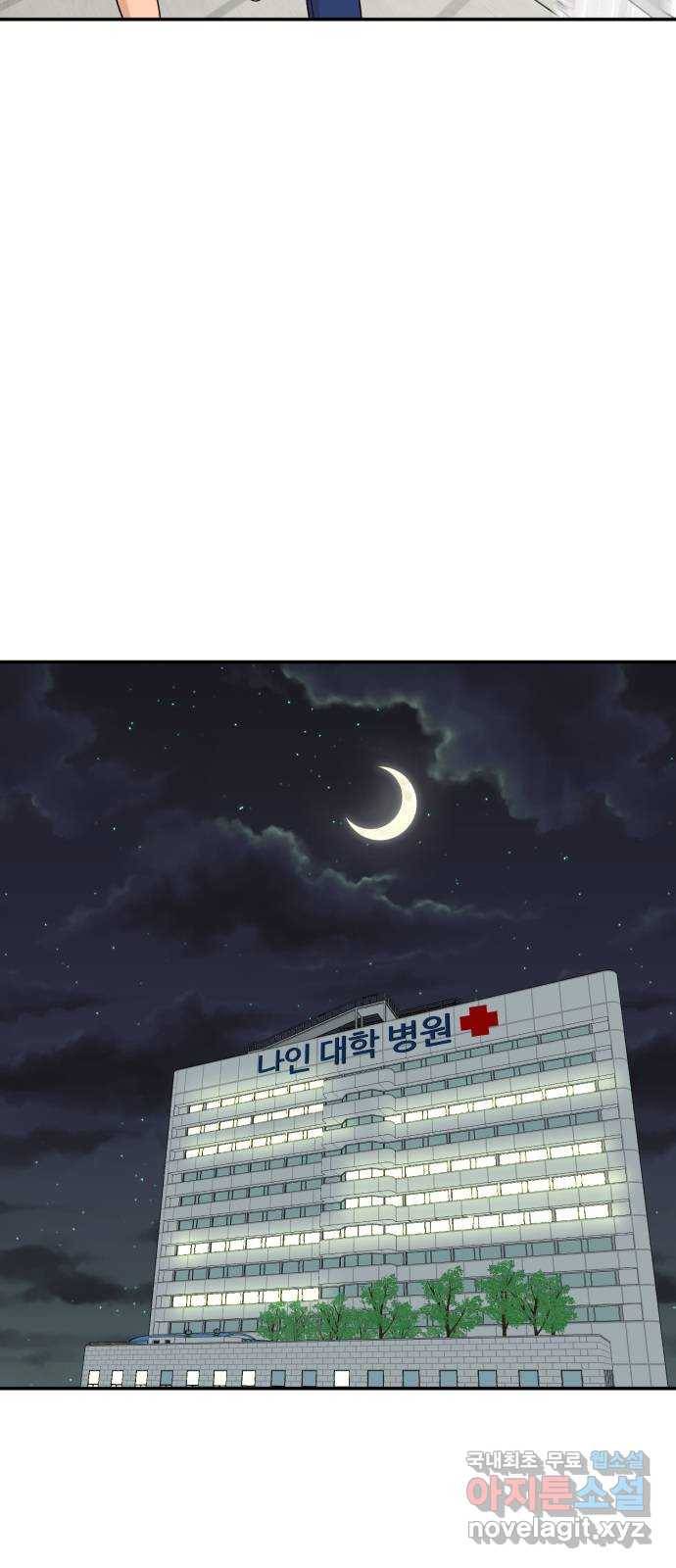 요리GO 시즌3. 80화 세계대회 (6) 16