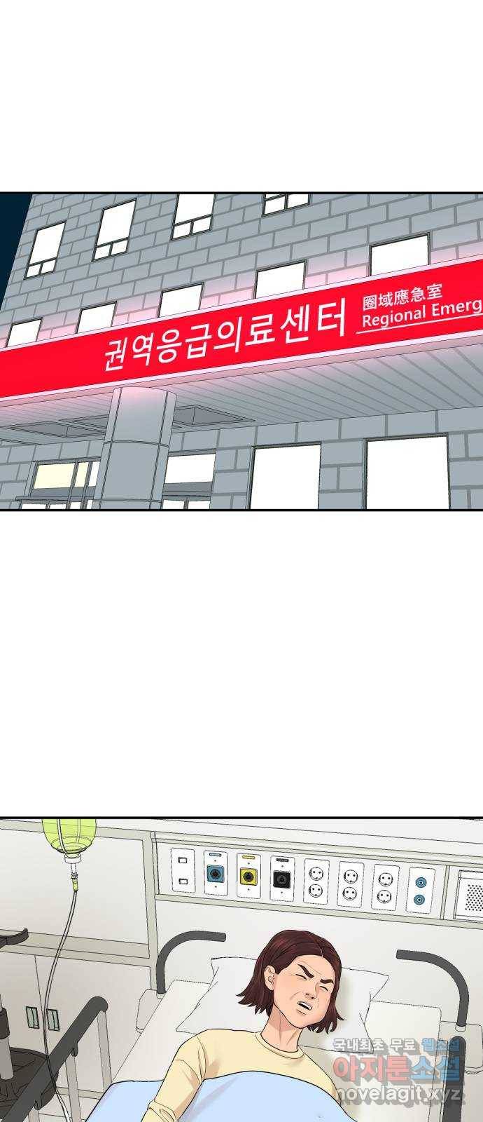 요리GO 시즌3. 80화 세계대회 (6) 17