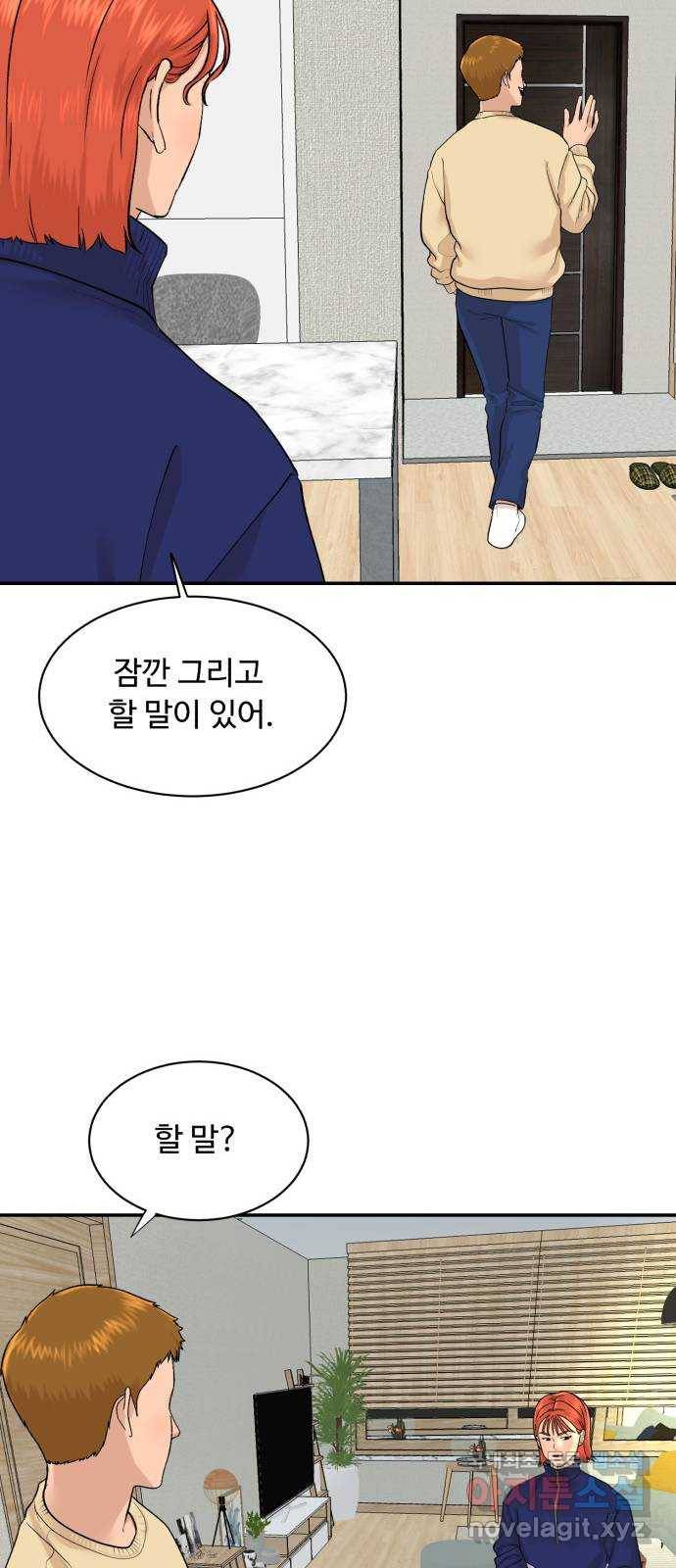 요리GO 시즌3. 80화 세계대회 (6) 54
