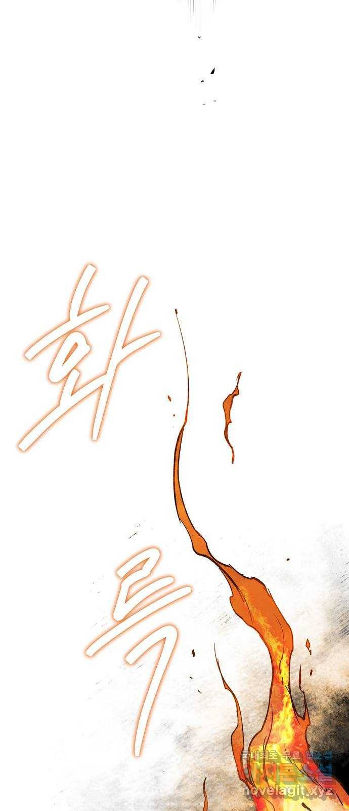 마왕의 고백 6화 다시 만난 악몽 1 52