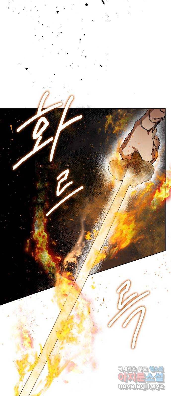 마왕의 고백 6화 다시 만난 악몽 1 55