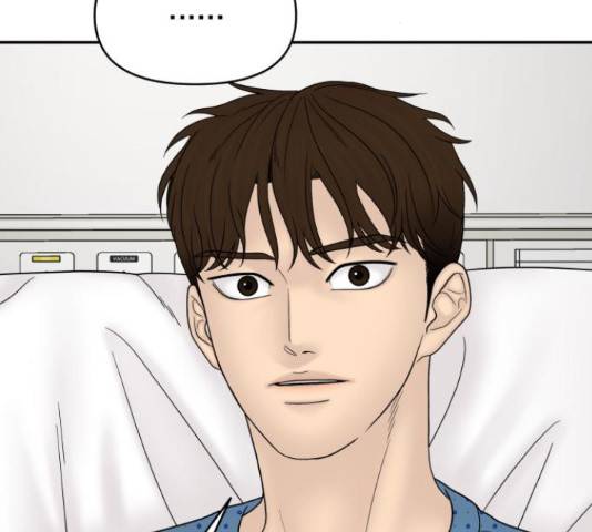 꼬리잡기 49화 5