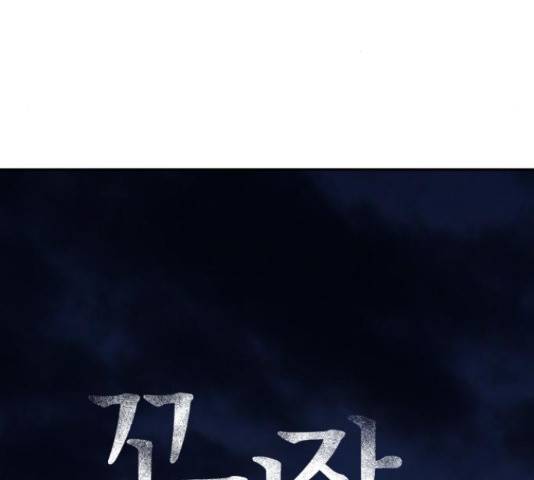 꼬리잡기 49화 19