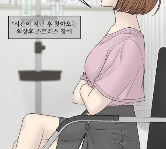 꼬리잡기 49화 35