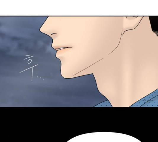 꼬리잡기 49화 41