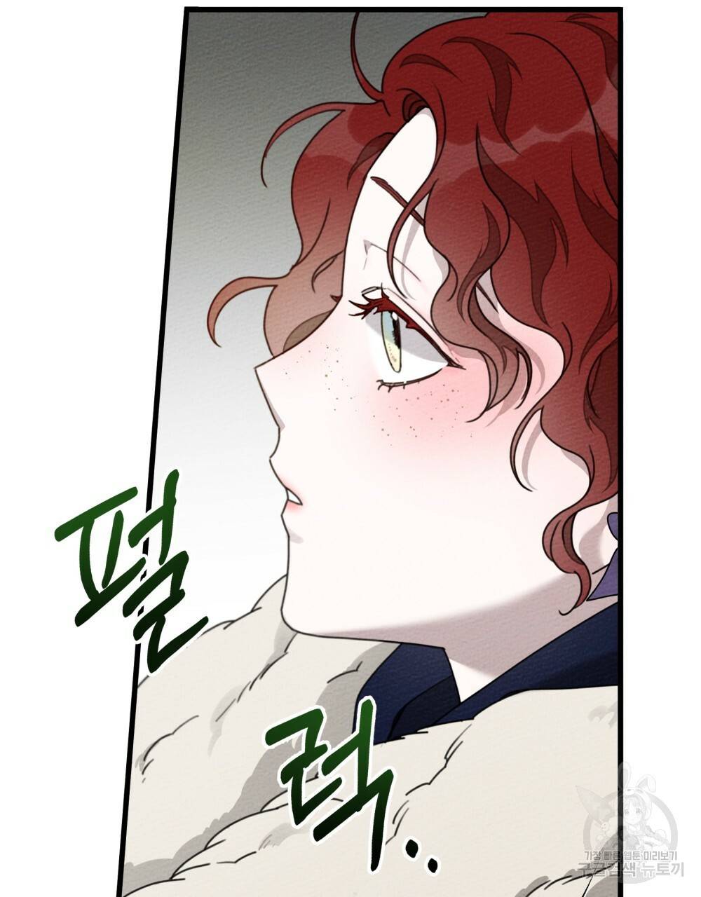 상수리나무 아래 46화 27