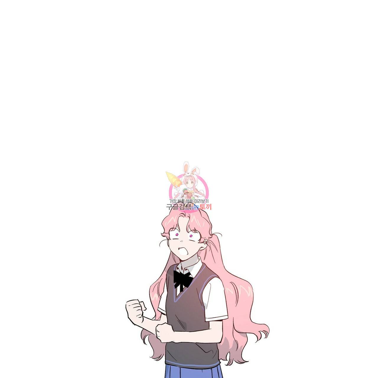 부탁이니 죽어주라 21화 1