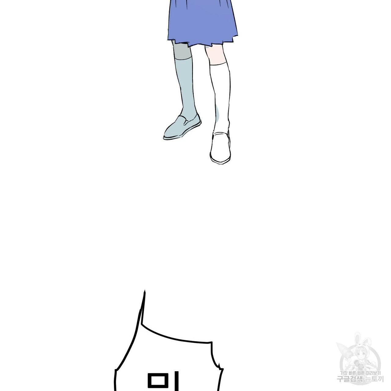 부탁이니 죽어주라 21화 2