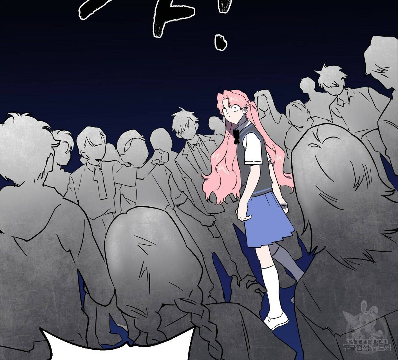 부탁이니 죽어주라 21화 20