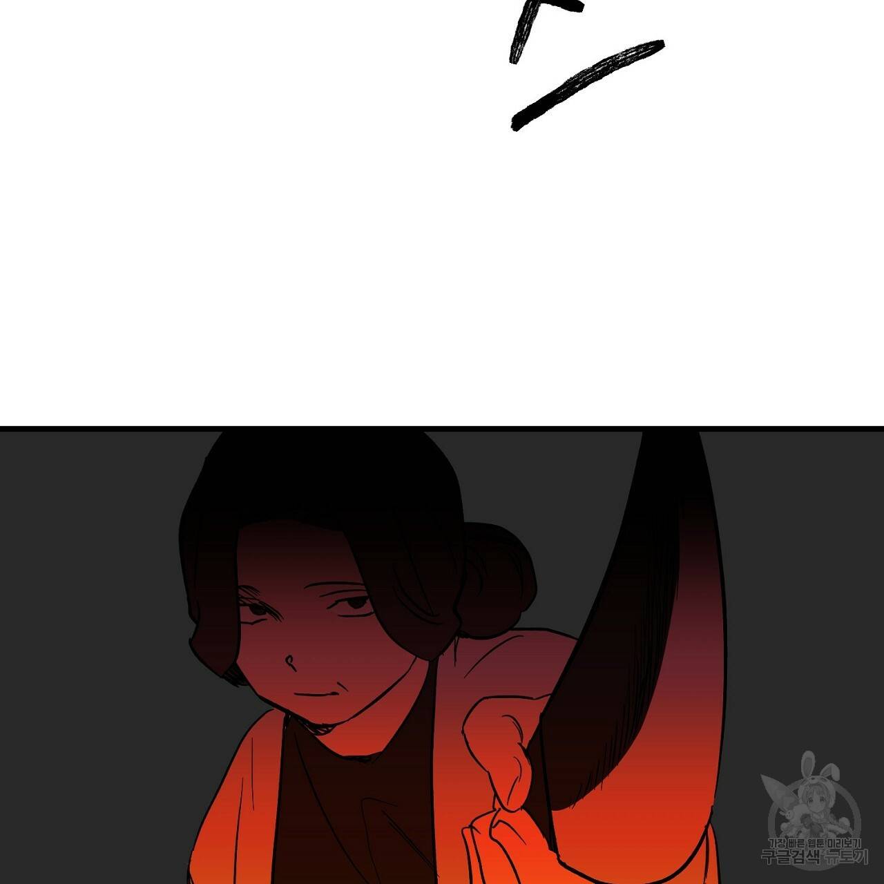 부탁이니 죽어주라 21화 27