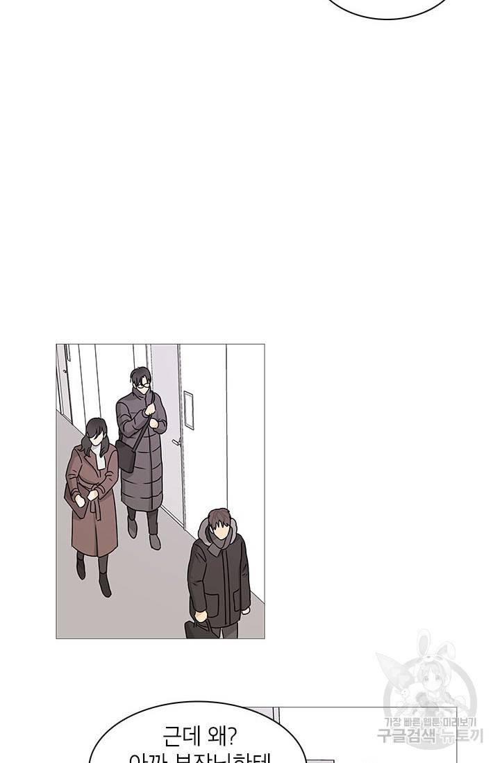 도령의 가족 114화 7