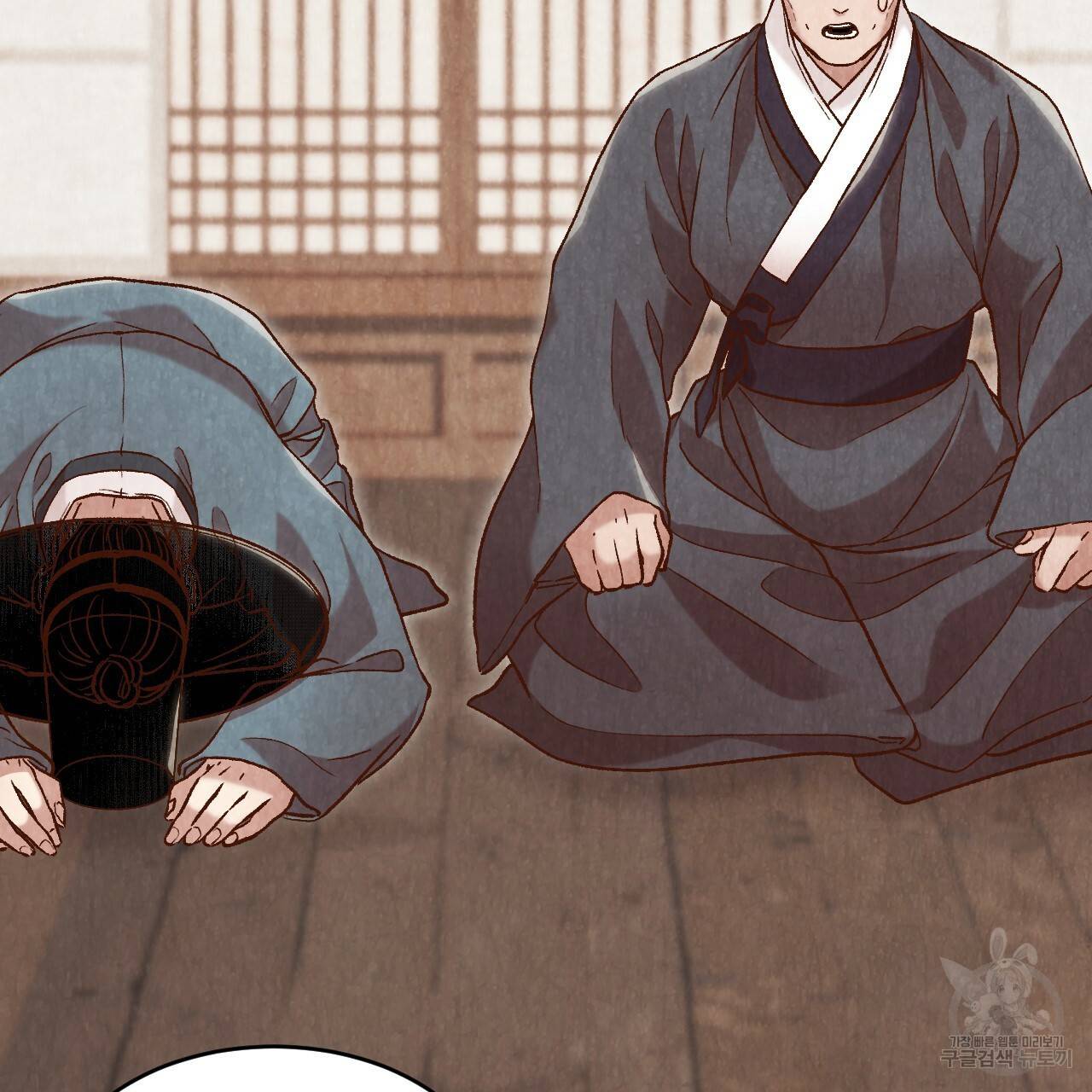한양 다이어리 21화 5