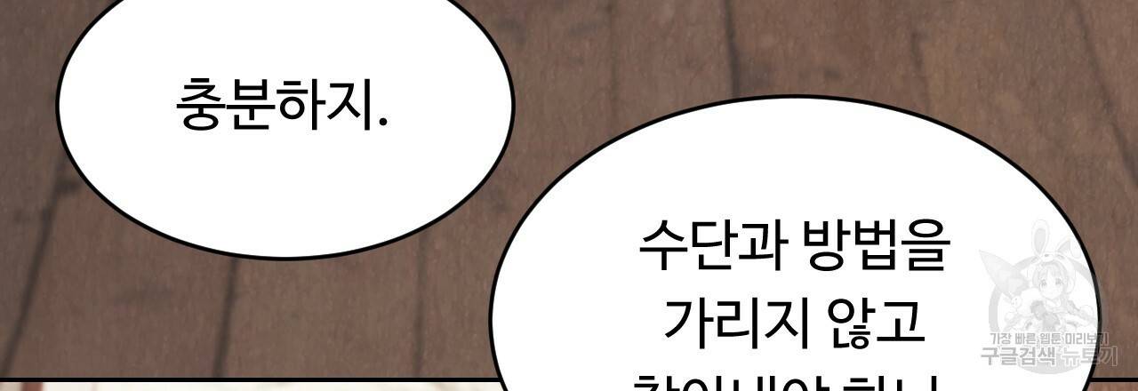 한양 다이어리 21화 6