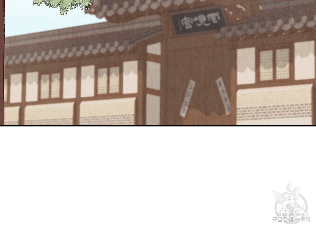 한양 다이어리 21화 11