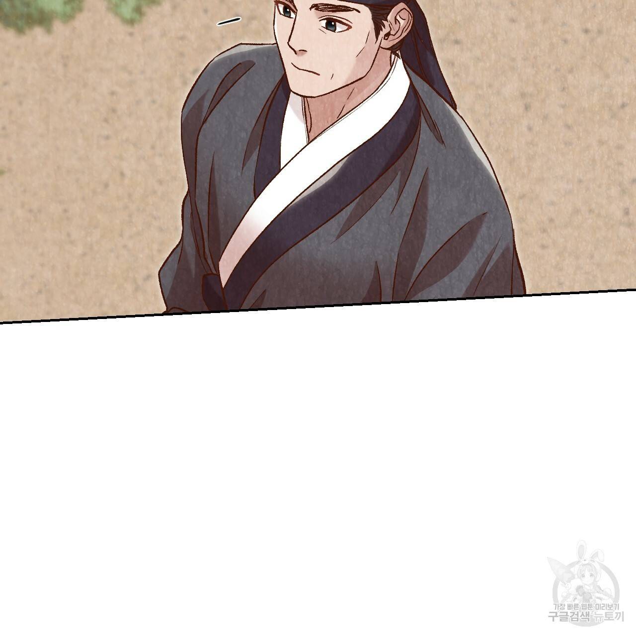 한양 다이어리 21화 16