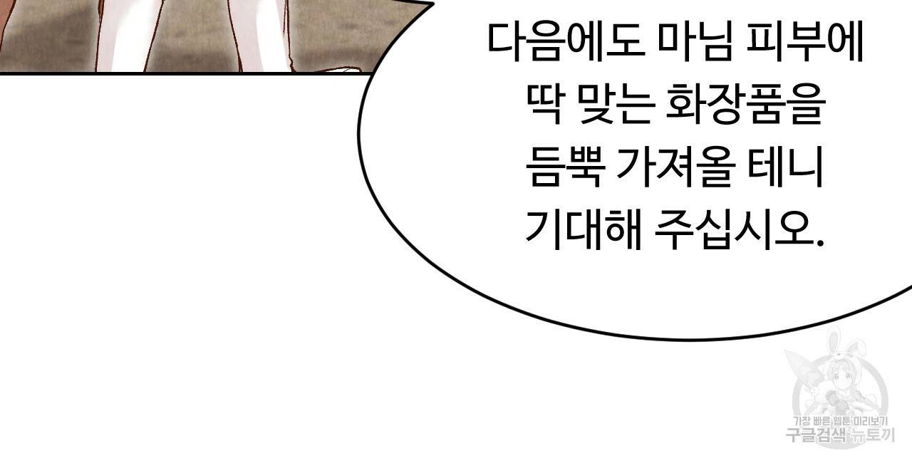 한양 다이어리 21화 35