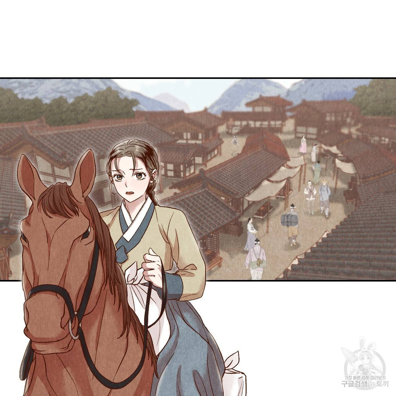 한양 다이어리 21화 46