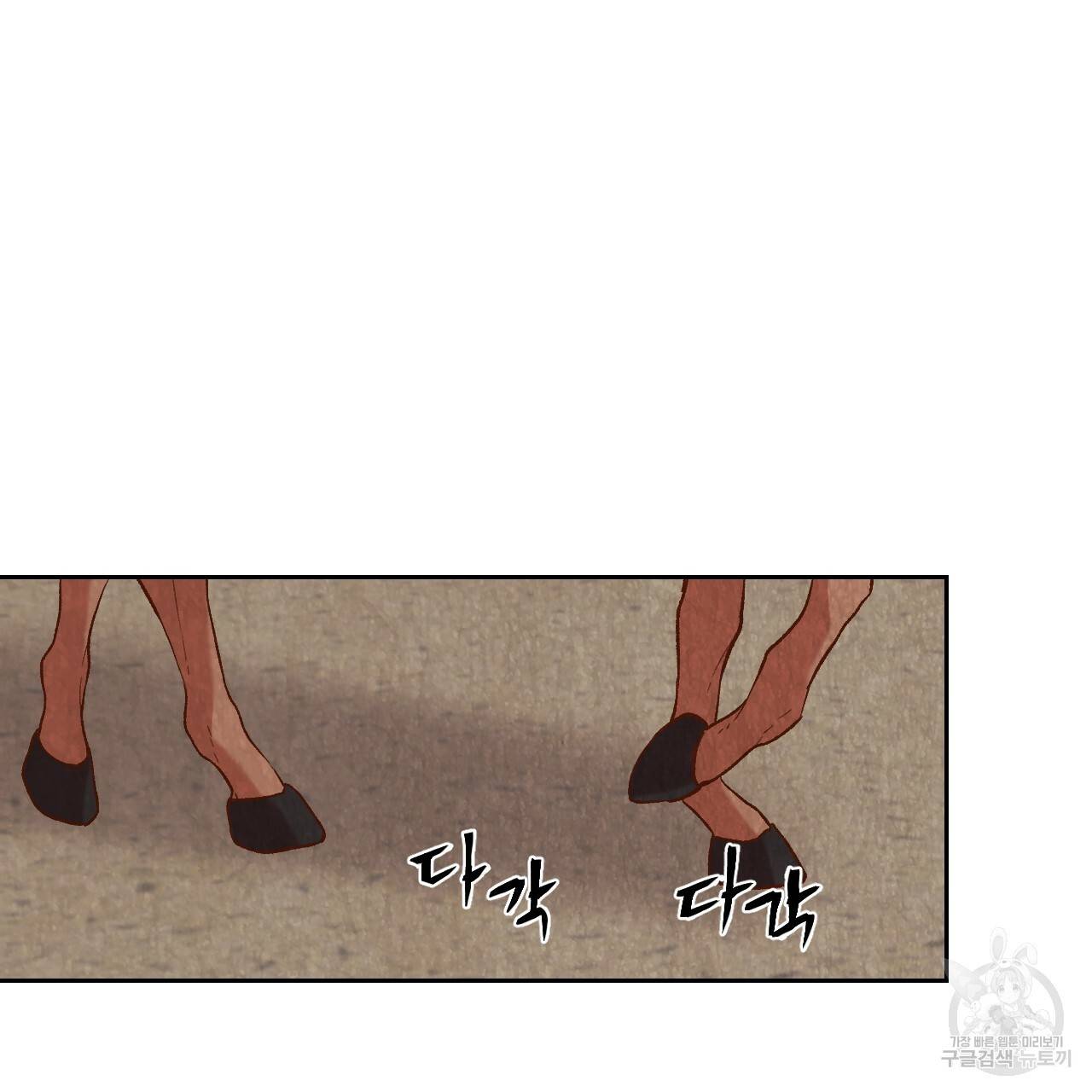 한양 다이어리 21화 53