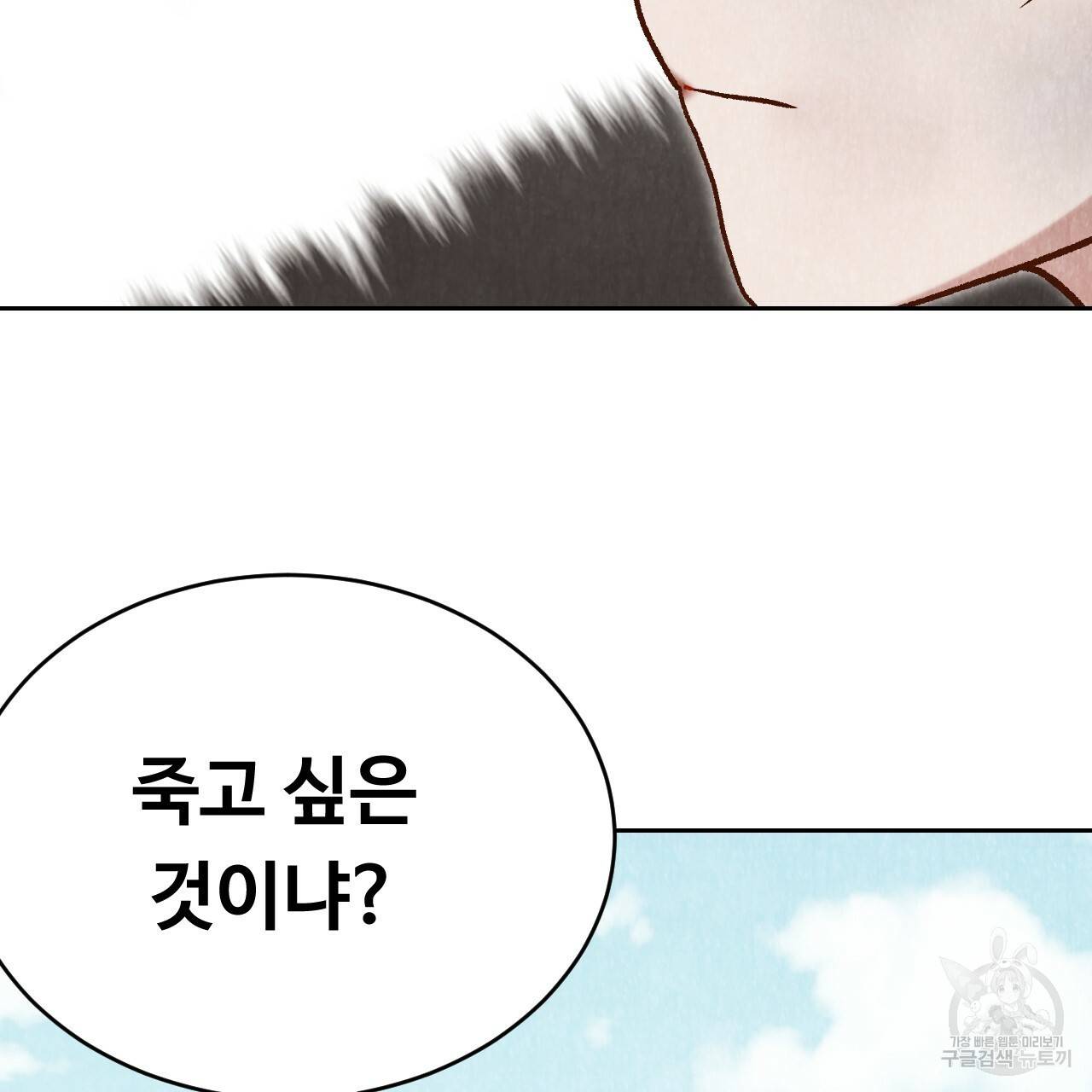 한양 다이어리 21화 65