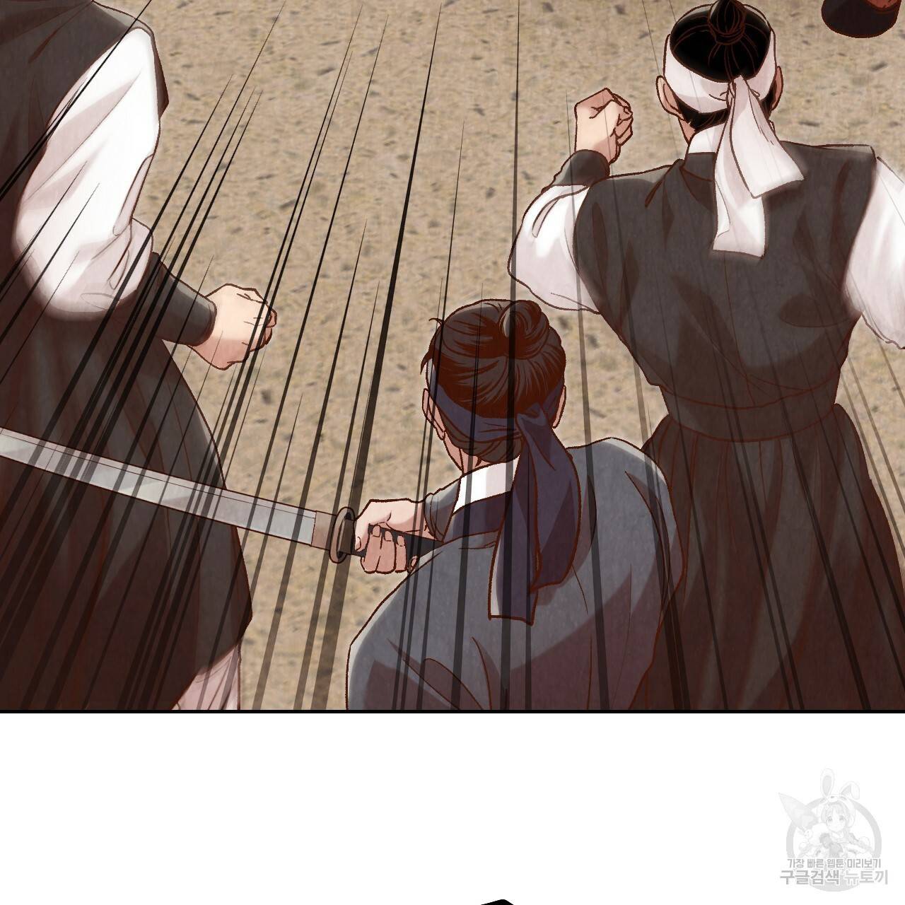 한양 다이어리 21화 89