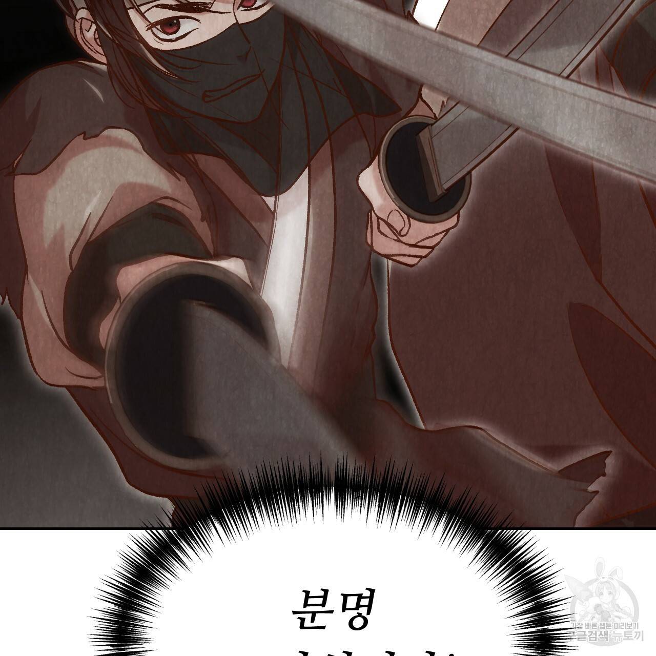 한양 다이어리 21화 105