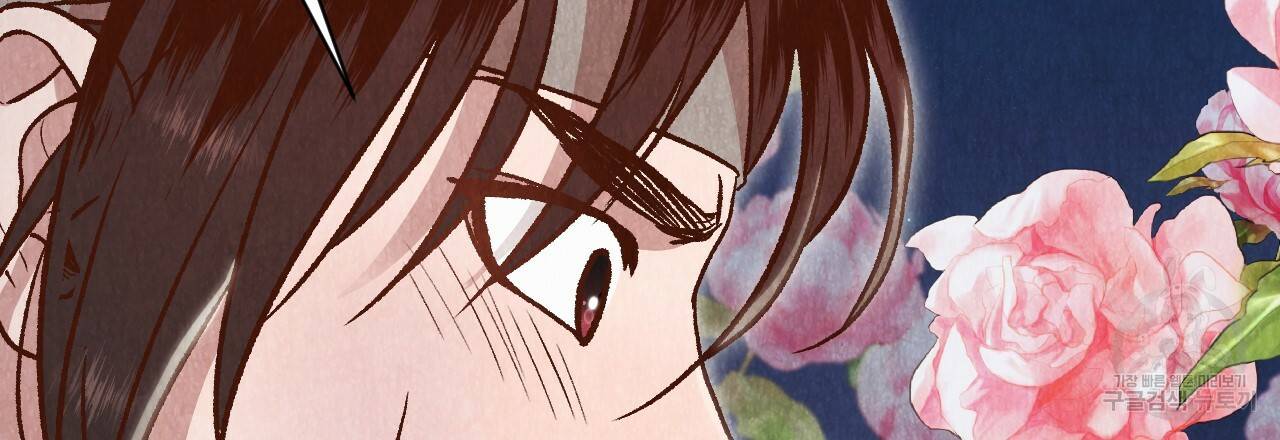 한양 다이어리 21화 155