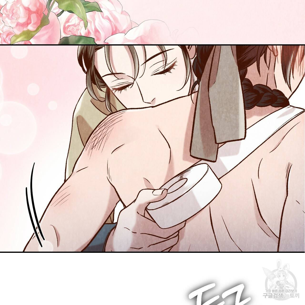 한양 다이어리 21화 162