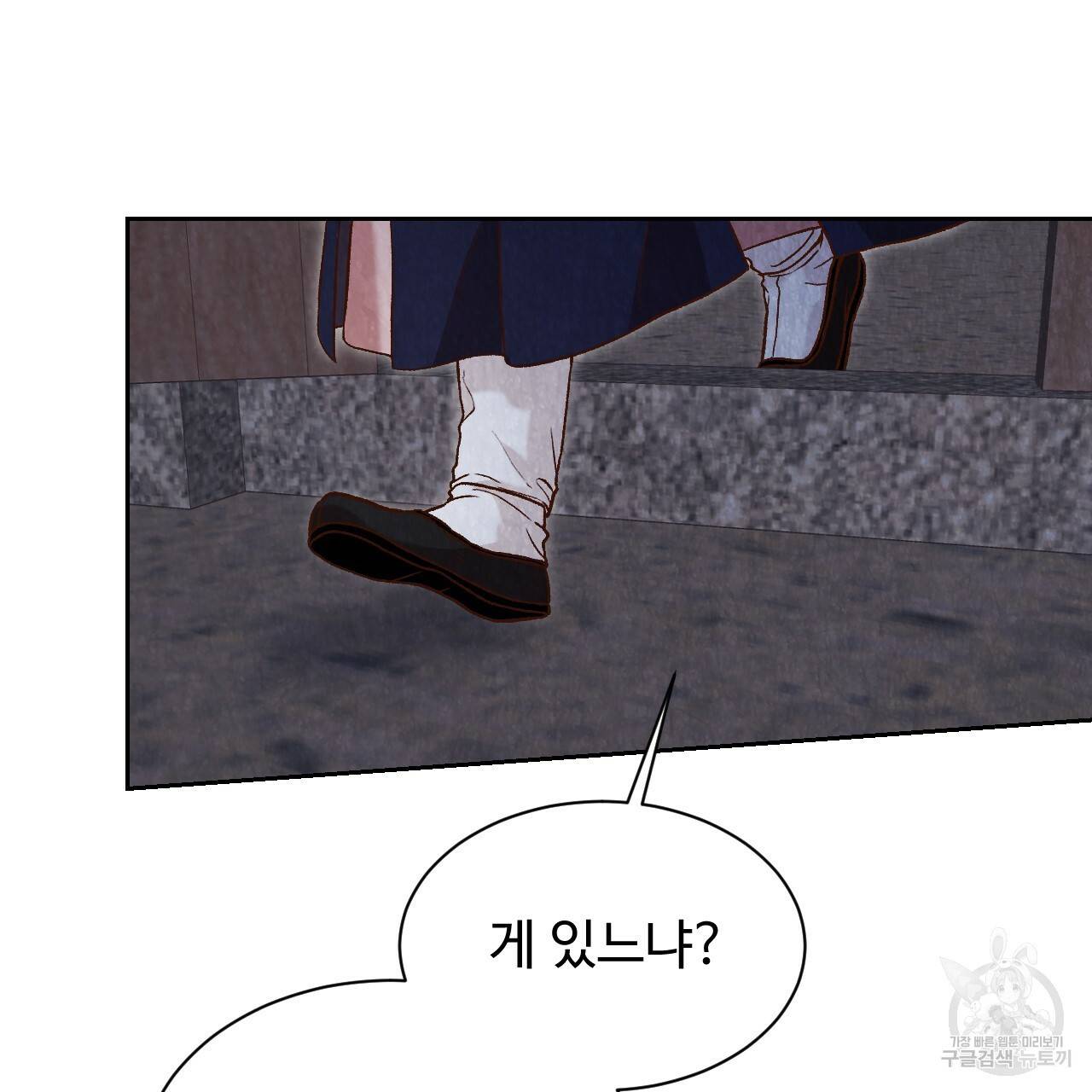 한양 다이어리 21화 172